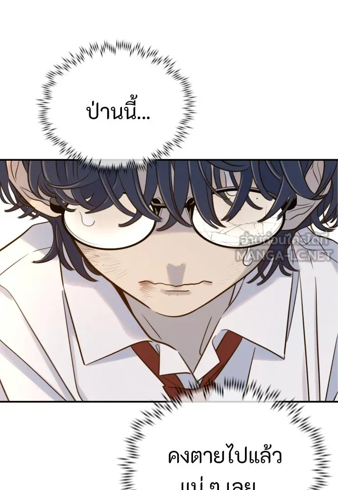 พริบตาเปลี่ยนโลก ตอนที่ 2 รูปที่ 120