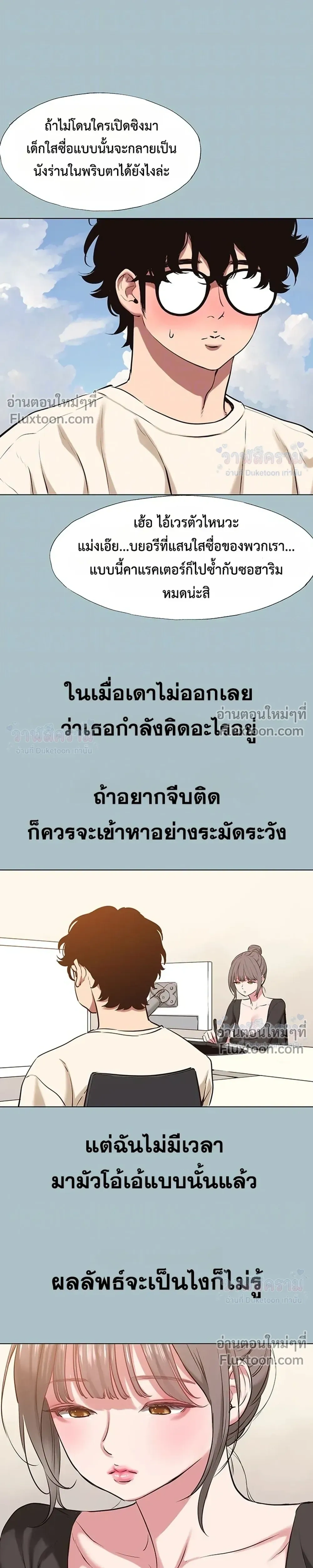 Doujin-Lc- อ่าน โดจิน มังฮวา เกาหลี ญี่ปุ่น จีน แปลไทย Sorry I Have No Thoughts of Dating ขอโทษทีนะ ฉันยังไม่สนเรื่องแฟน ตอนที่ 1 2 3 4 5 6 7 8 9 10 11 12 13 14 ฟรี ไม่มีโฆษณา อ่าน โดจิน Manhwa เกาหลี ญี่ปุ่น จีน เรามีครบ คัดมาให้เน้นๆ โดจิน 18+ รับประกันความฟินโดย  Doujin Lc