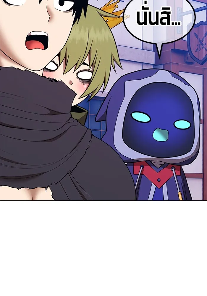 +99 ท่อนไม้พร้อมบวก ตอนที่ 27 เริ่มทัวร์นาเมนต์! (2) รูปที่ 263