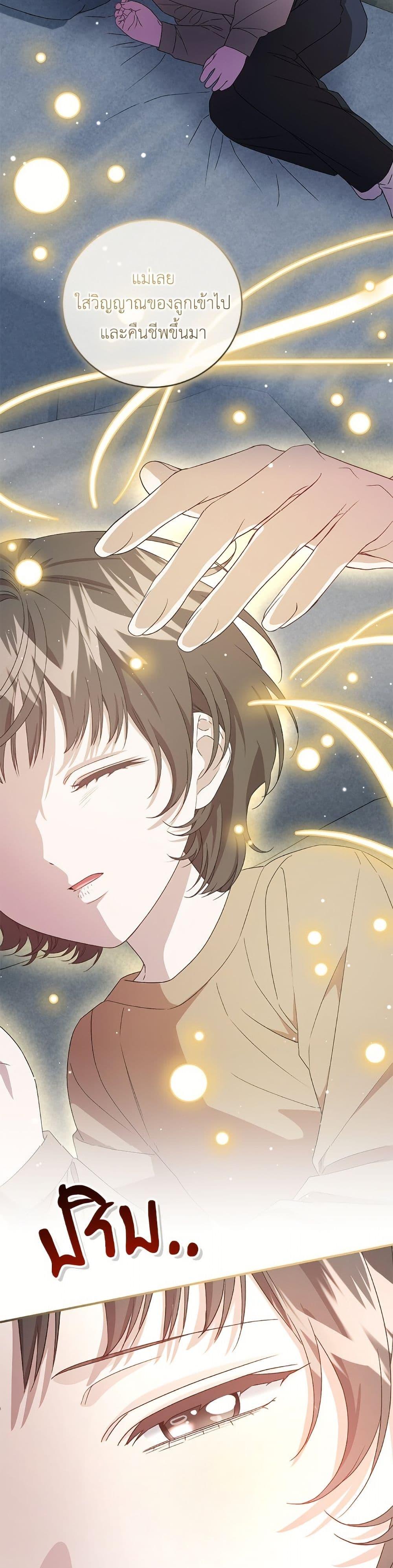 Manga-lc-com อ่านมังงะ อ่านการ์ตูน ออนไลน์ ฟรี I Became the Stepmother of an Irrevocable Dark Family ตอนที่ 1 2 3 4 5 6 7 8 9 10 11 12 13 14 ฟรี ไม่มีโฆษณา Manga-lc - อ่าน มังงะ อ่าน การ์ตูน ออนไลน์ อ่านมังงะ ฟรี