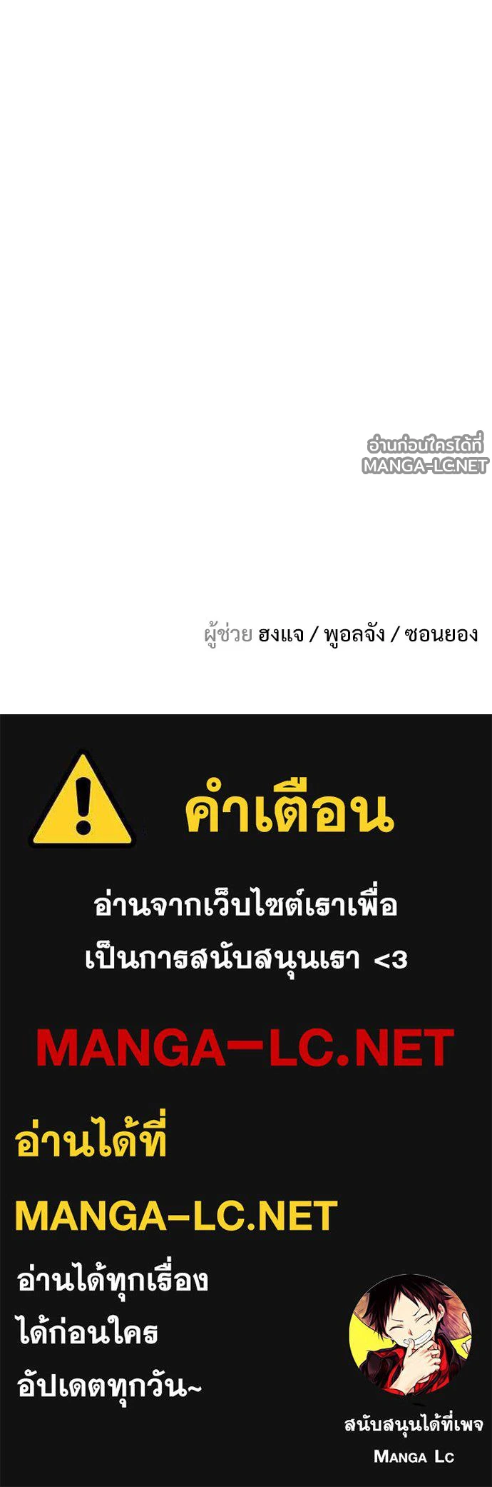 Manga-lc-com อ่านมังงะ อ่านการ์ตูน ออนไลน์ ฟรี วันดีคืนดี โซลก็ ตอนที่ 1 2 3 4 5 6 7 8 9 10 11 12 13 14 ฟรี ไม่มีโฆษณา Manga-lc - อ่าน มังงะ อ่าน การ์ตูน ออนไลน์ อ่านมังงะ ฟรี