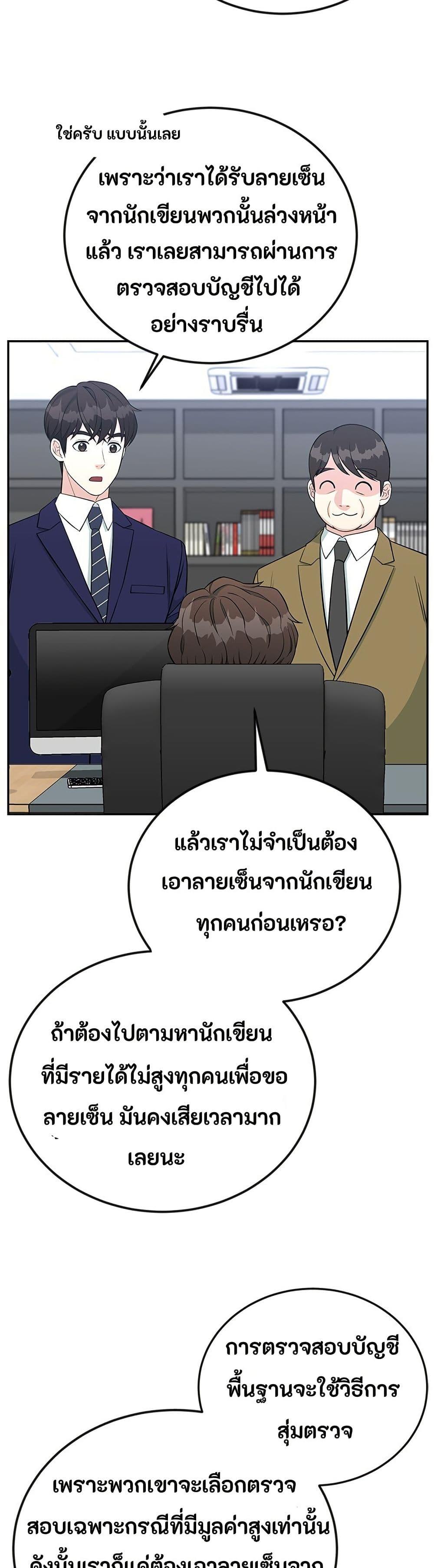 Manga-lc-com อ่านมังงะ อ่านการ์ตูน ออนไลน์ ฟรี Reincarnated as a New Employee ตอนที่ 1 2 3 4 5 6 7 8 9 10 11 12 13 14 ฟรี ไม่มีโฆษณา Manga-lc - อ่าน มังงะ อ่าน การ์ตูน ออนไลน์ อ่านมังงะ ฟรี