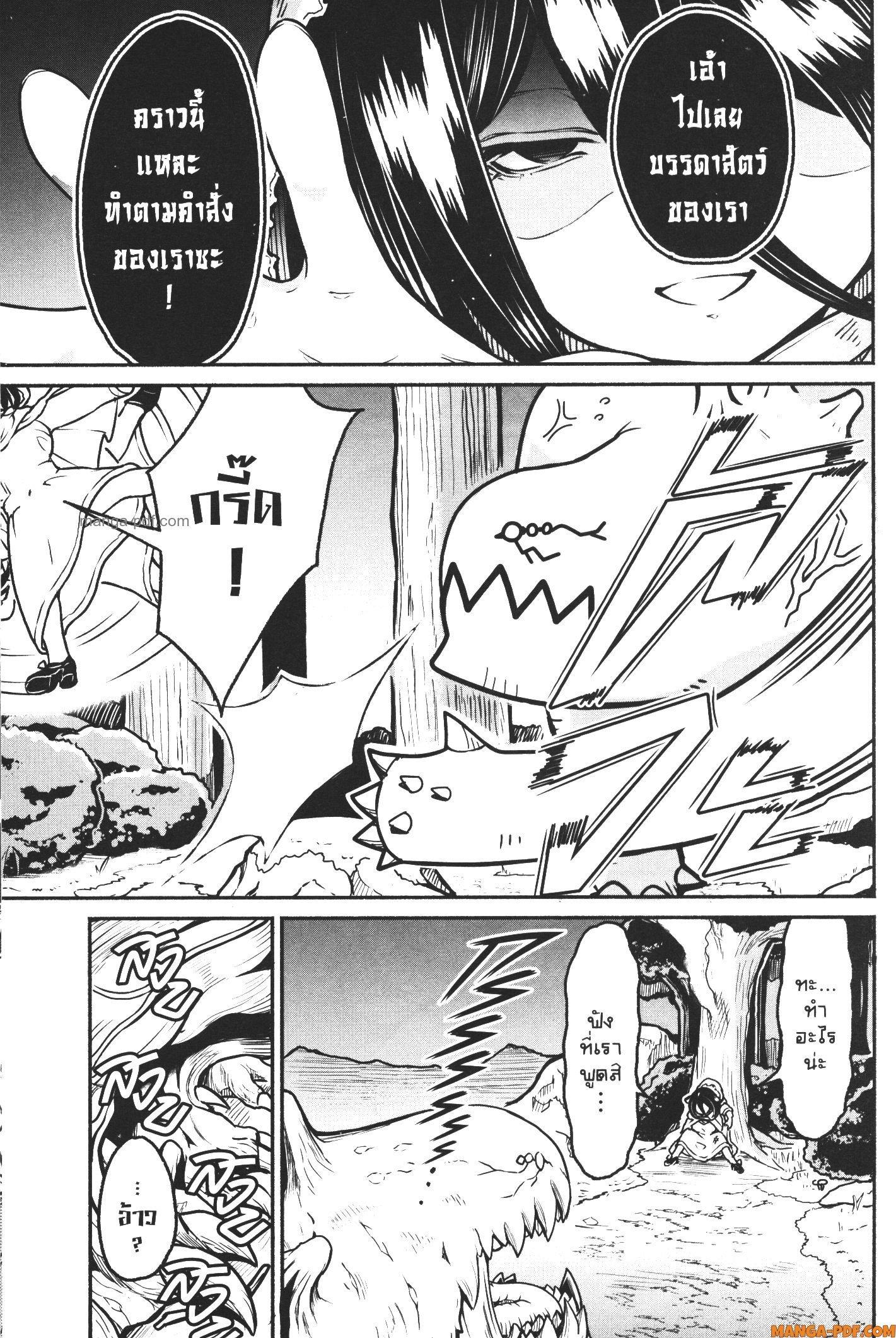 Manga-lc-com อ่านมังงะ อ่านการ์ตูน ออนไลน์ ฟรี Kaminaki Sekai no Kamisama Katsudou โลกนี้ โลกหน้า ข้าก็เป็นพระเจ้า ตอนที่ 1 2 3 4 5 6 7 8 9 10 11 12 13 14 ฟรี ไม่มีโฆษณา Manga-lc - อ่าน มังงะ อ่าน การ์ตูน ออนไลน์ อ่านมังงะ ฟรี