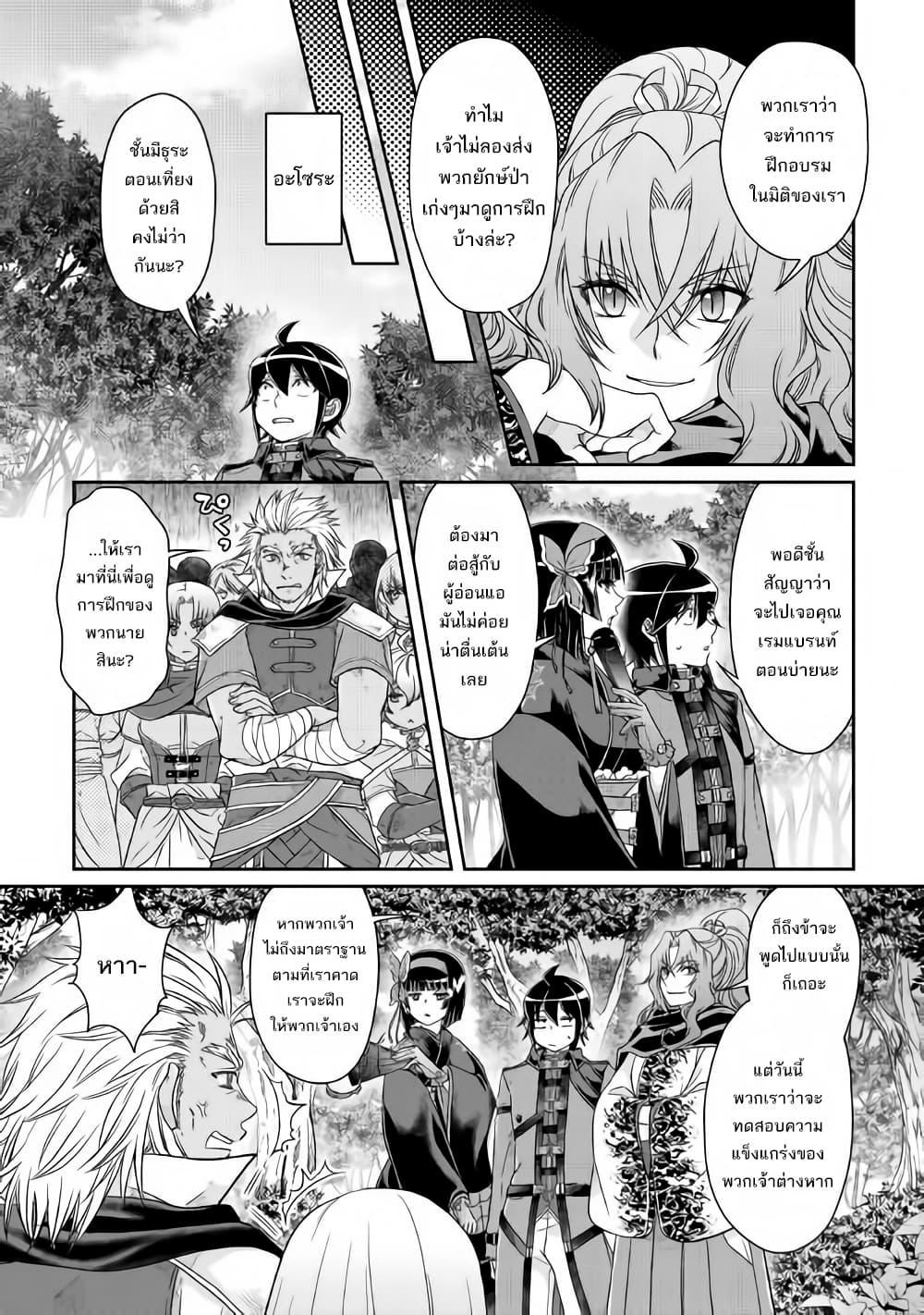 Manga-lc-com อ่านมังงะ อ่านการ์ตูน ออนไลน์ ฟรี Tsuki ga Michibiku Isekai Douchuu ตอนที่ 1 2 3 4 5 6 7 8 9 10 11 12 13 14 ฟรี ไม่มีโฆษณา Manga-lc - อ่าน มังงะ อ่าน การ์ตูน ออนไลน์ อ่านมังงะ ฟรี