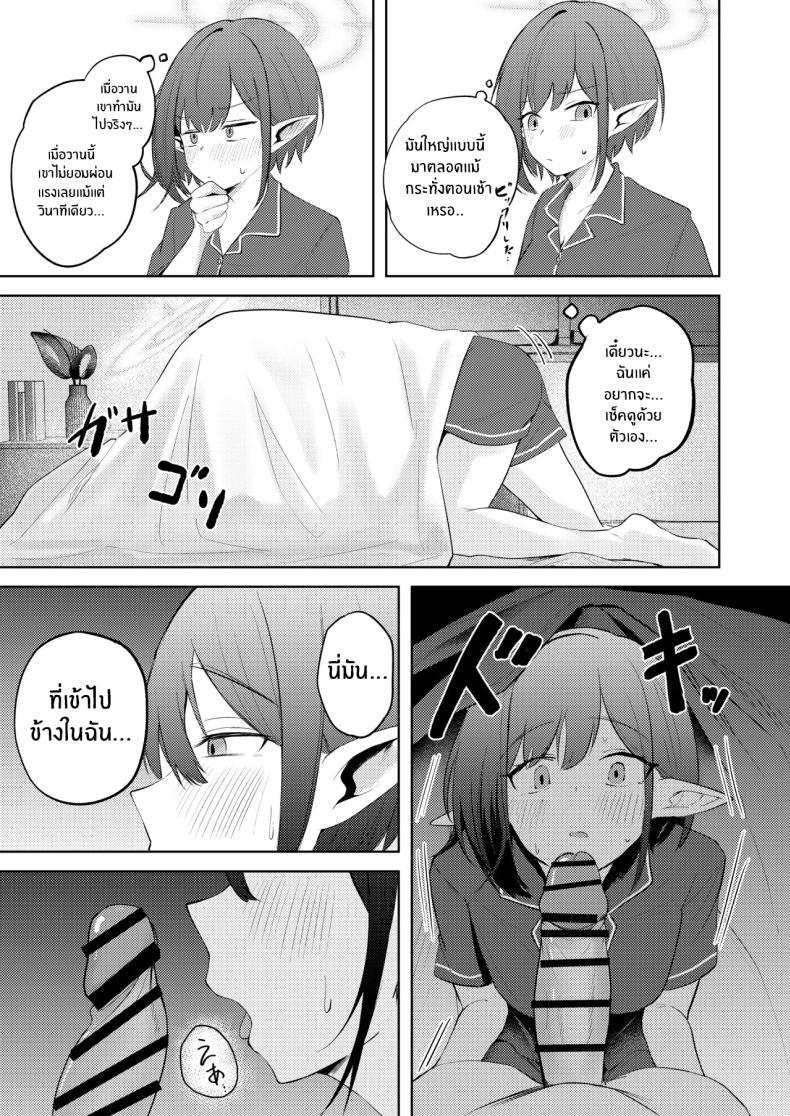 Doujin-Lc- อ่าน โดจิน มังฮวา เกาหลี ญี่ปุ่น จีน แปลไทย วันเเรกที่อยู่ด้วยกัน (Yonjiri) (Blue Achive) ตอนที่ 1 2 3 4 5 6 7 8 9 10 11 12 13 14 ฟรี ไม่มีโฆษณา อ่าน โดจิน Manhwa เกาหลี ญี่ปุ่น จีน เรามีครบ คัดมาให้เน้นๆ โดจิน 18+ รับประกันความฟินโดย  Doujin Lc