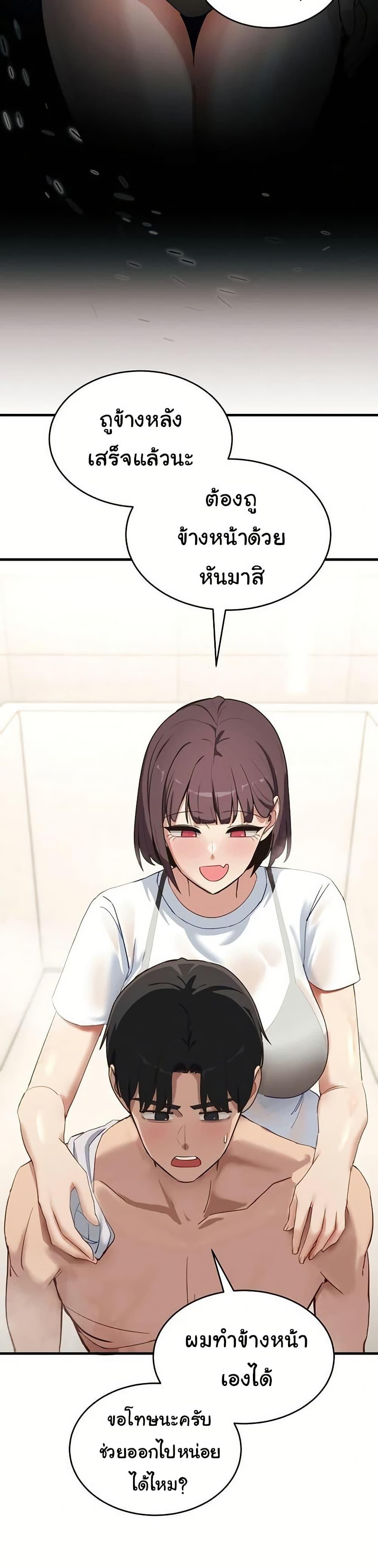 Doujin-Lc- อ่าน โดจิน มังฮวา เกาหลี ญี่ปุ่น จีน แปลไทย I Became a Dog ตอนที่ 1 2 3 4 5 6 7 8 9 10 11 12 13 14 ฟรี ไม่มีโฆษณา อ่าน โดจิน Manhwa เกาหลี ญี่ปุ่น จีน เรามีครบ คัดมาให้เน้นๆ โดจิน 18+ รับประกันความฟินโดย  Doujin Lc