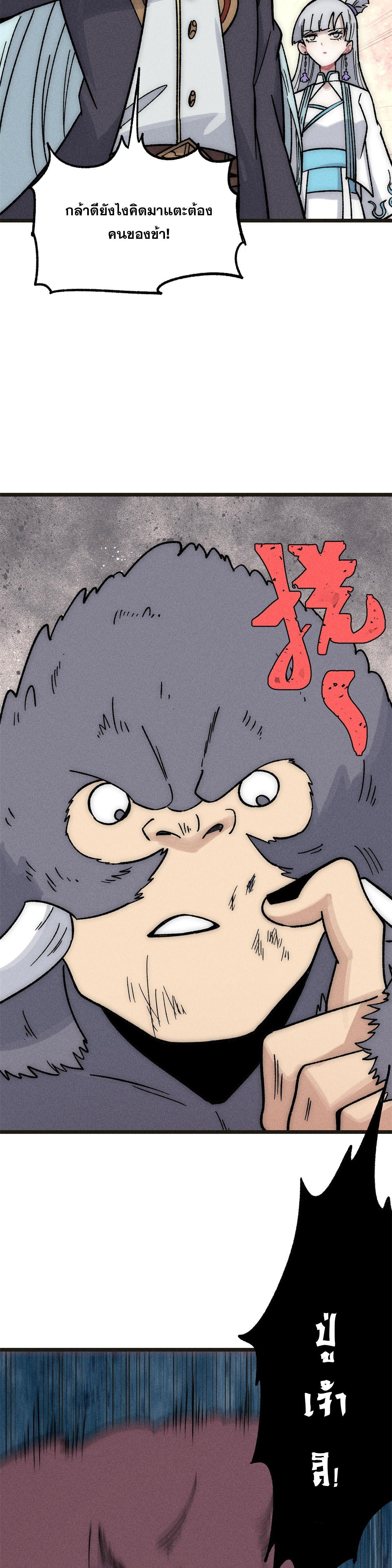 Manga-lc-com อ่านมังงะ อ่านการ์ตูน ออนไลน์ ฟรี All Hail the Sect Leader ตอนที่ 1 2 3 4 5 6 7 8 9 10 11 12 13 14 ฟรี ไม่มีโฆษณา Manga-lc - อ่าน มังงะ อ่าน การ์ตูน ออนไลน์ อ่านมังงะ ฟรี