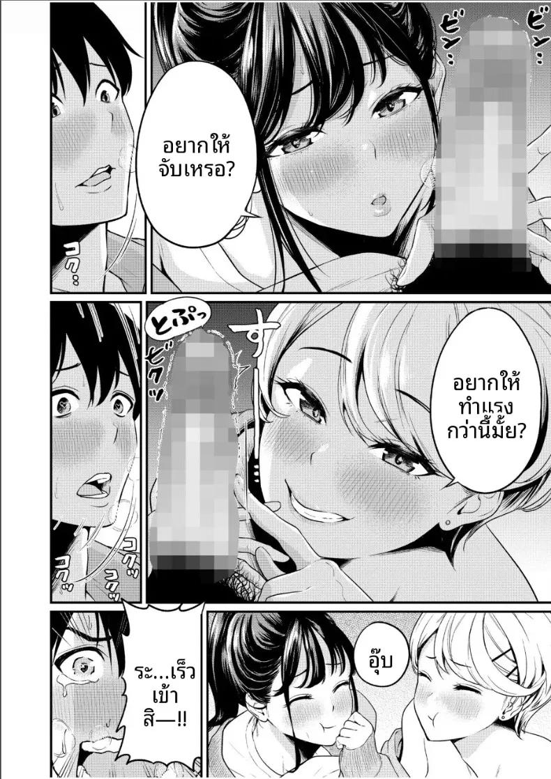 Doujin-Lc- อ่าน โดจิน มังฮวา เกาหลี ญี่ปุ่น จีน แปลไทย ความสัมพันธ์กับเราสามคน (Endo Saya) ตอนที่ 1 2 3 4 5 6 7 8 9 10 11 12 13 14 ฟรี ไม่มีโฆษณา อ่าน โดจิน Manhwa เกาหลี ญี่ปุ่น จีน เรามีครบ คัดมาให้เน้นๆ โดจิน 18+ รับประกันความฟินโดย  Doujin Lc