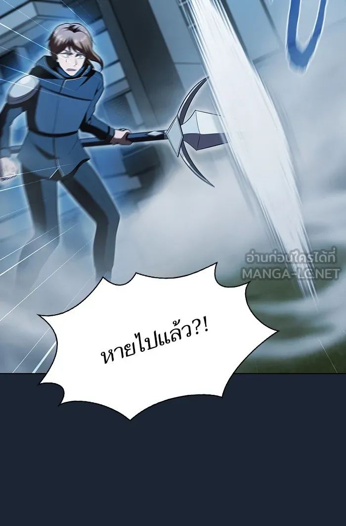 ผู้เล่นขั้นเทพแห่งหอคอยฝึกสอน ตอนที่ 49 รูปที่ 105