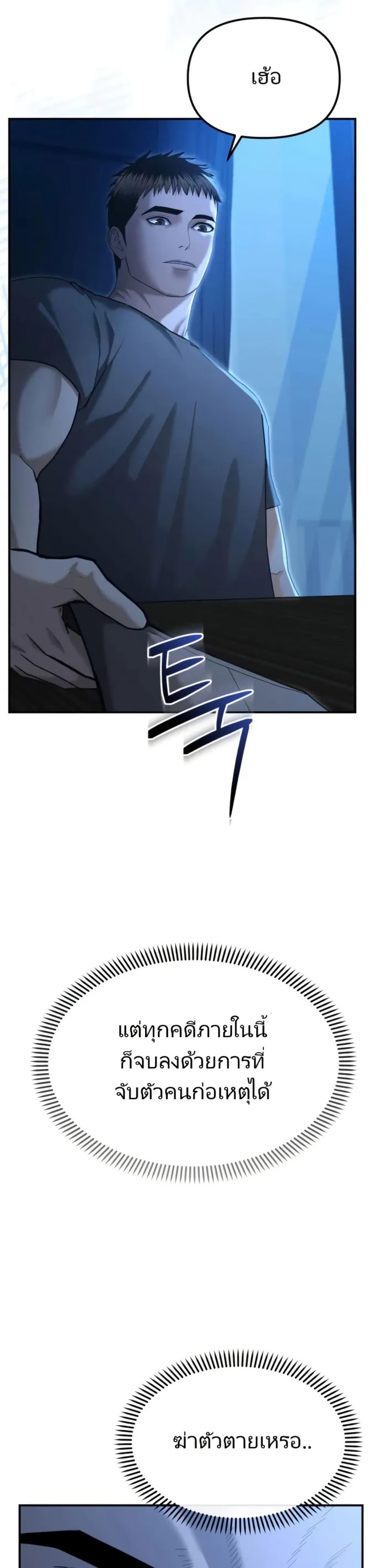 Manga-lc-com อ่านมังงะ อ่านการ์ตูน ออนไลน์ ฟรี The Cop Is Too Strong ตอนที่ 1 2 3 4 5 6 7 8 9 10 11 12 13 14 ฟรี ไม่มีโฆษณา Manga-lc - อ่าน มังงะ อ่าน การ์ตูน ออนไลน์ อ่านมังงะ ฟรี