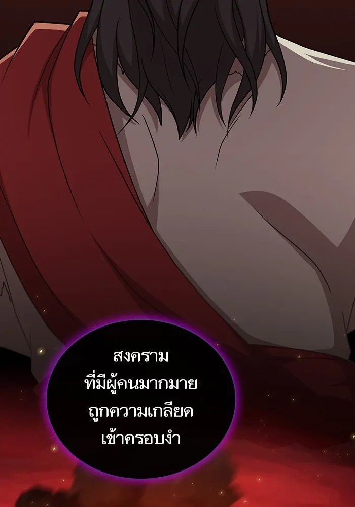 ผู้เล่นขั้นเทพแห่งหอคอยฝึกสอน ตอนที่ 177 รูปที่ 163
