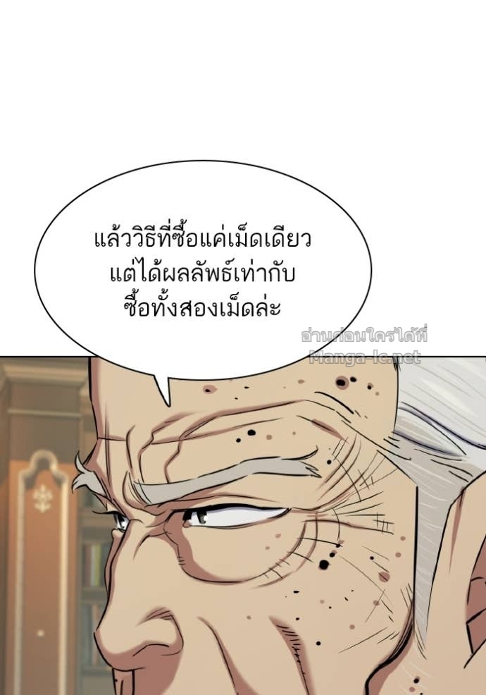 Doujin-Lc- อ่าน โดจิน มังฮวา เกาหลี ญี่ปุ่น จีน แปลไทย Reborn Rich ตอนที่ 1 2 3 4 5 6 7 8 9 10 11 12 13 14 ฟรี ไม่มีโฆษณา อ่าน โดจิน Manhwa เกาหลี ญี่ปุ่น จีน เรามีครบ คัดมาให้เน้นๆ โดจิน 18+ รับประกันความฟินโดย Doujin Lc