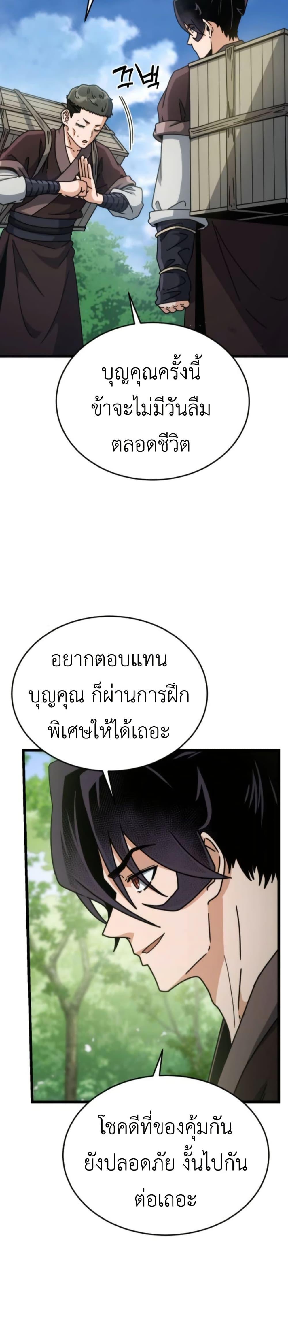 Manga-lc-com อ่านมังงะ อ่านการ์ตูน ออนไลน์ ฟรี The Genius Girl Who Hides the Martial World’s Public Enemy ตอนที่ 1 2 3 4 5 6 7 8 9 10 11 12 13 14 ฟรี ไม่มีโฆษณา Manga-lc - อ่าน มังงะ อ่าน การ์ตูน ออนไลน์ อ่านมังงะ ฟรี