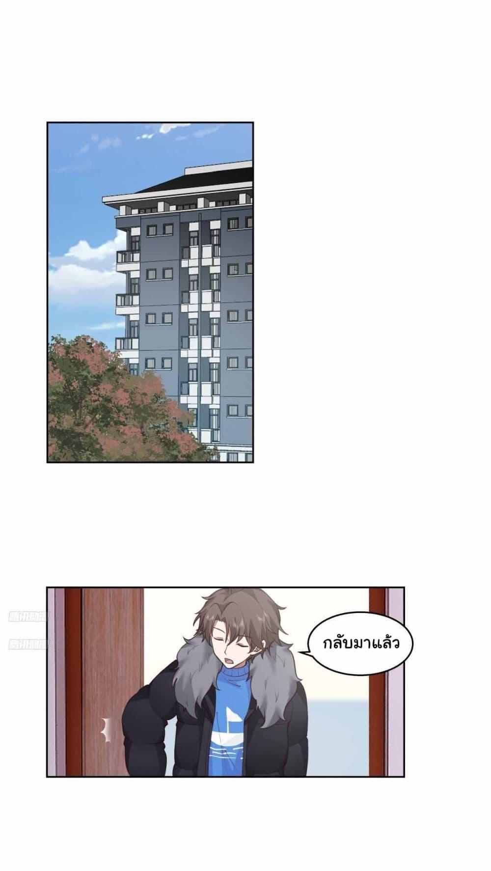 Manga-lc-com อ่านมังงะ อ่านการ์ตูน ออนไลน์ ฟรี I Really Don’t Want to be Reborn ตอนที่ 1 2 3 4 5 6 7 8 9 10 11 12 13 14 ฟรี ไม่มีโฆษณา Manga-lc - อ่าน มังงะ อ่าน การ์ตูน ออนไลน์ อ่านมังงะ ฟรี