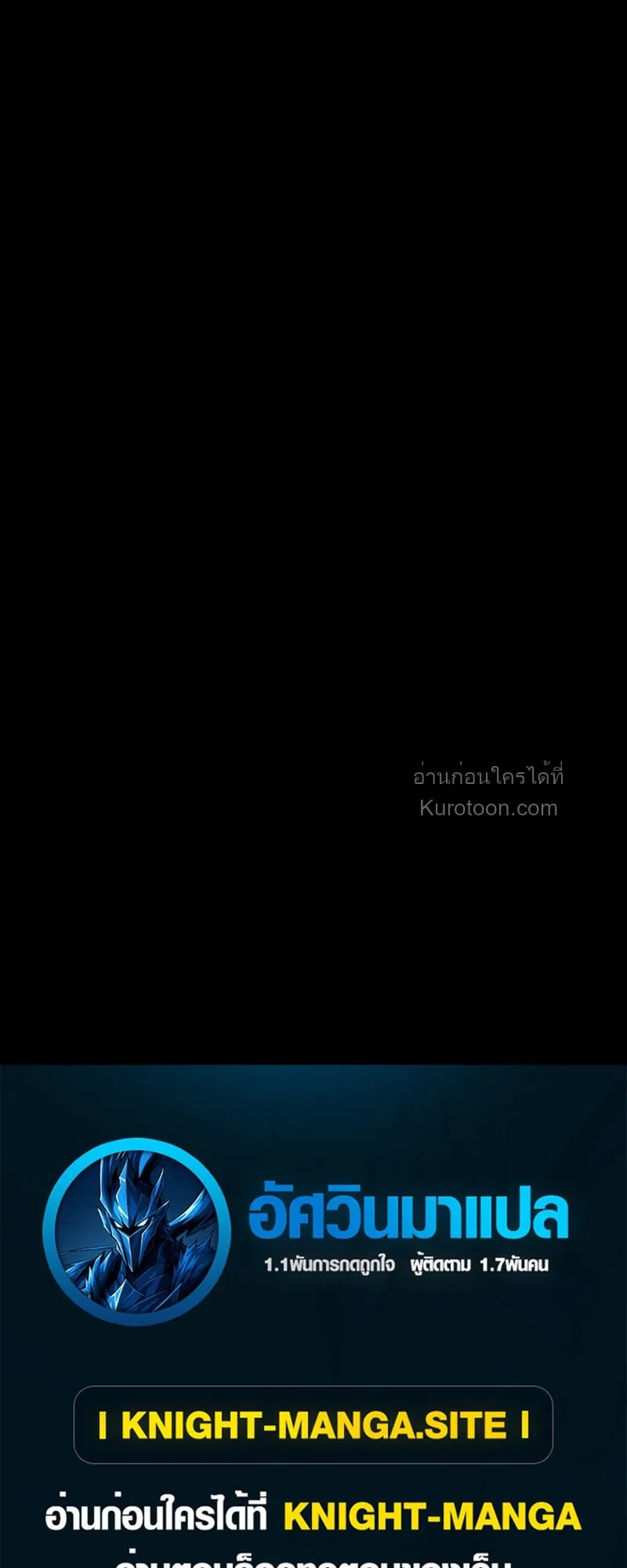 Absolute Domination at Level 0 Using My Analysis Skill เลเวล 0 ท_แกร_งท_ส_ด _ ไร_พ_ายด_วยสก_ลการว_เคราะห_ ตอนที่ ตอนที่ 20 รูปที่ 47
