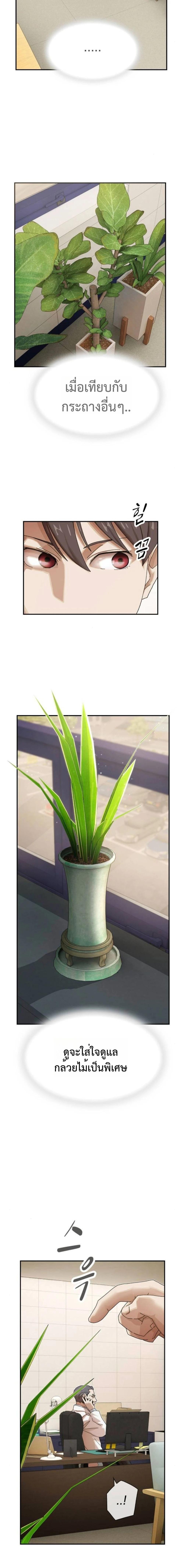 Manga-lc-com อ่านมังงะ อ่านการ์ตูน ออนไลน์ ฟรี The Genius Who Sees Through the World ตอนที่ 1 2 3 4 5 6 7 8 9 10 11 12 13 14 ฟรี ไม่มีโฆษณา Manga-lc - อ่าน มังงะ อ่าน การ์ตูน ออนไลน์ อ่านมังงะ ฟรี