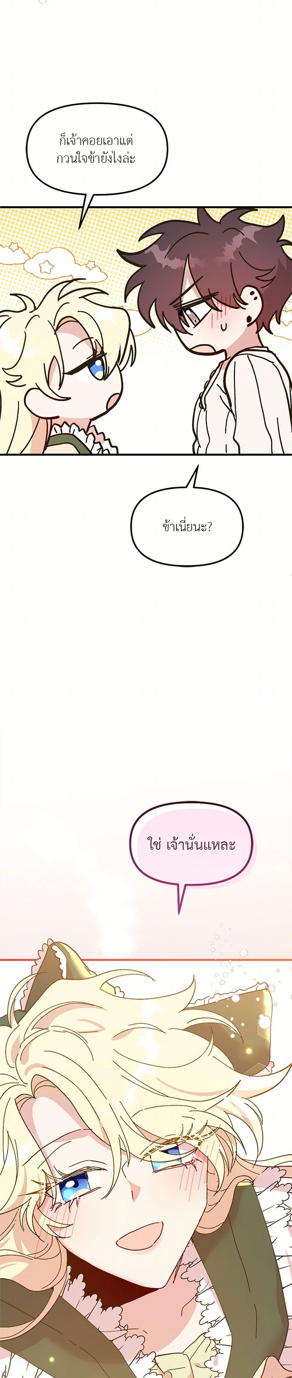 Manga-lc-com อ่านมังงะ อ่านการ์ตูน ออนไลน์ ฟรี The Princess Pretends to Be Crazy ตอนที่ 1 2 3 4 5 6 7 8 9 10 11 12 13 14 ฟรี ไม่มีโฆษณา Manga-lc - อ่าน มังงะ อ่าน การ์ตูน ออนไลน์ อ่านมังงะ ฟรี