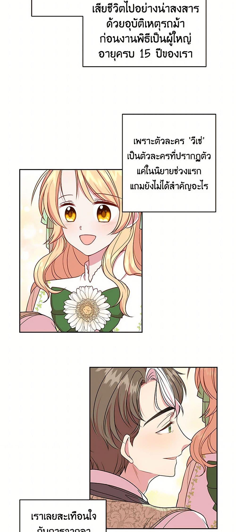 Manga-lc-com อ่านมังงะ อ่านการ์ตูน ออนไลน์ ฟรี My BFF is a Tyrant in Training ตอนที่ 1 2 3 4 5 6 7 8 9 10 11 12 13 14 ฟรี ไม่มีโฆษณา Manga-lc - อ่าน มังงะ อ่าน การ์ตูน ออนไลน์ อ่านมังงะ ฟรี