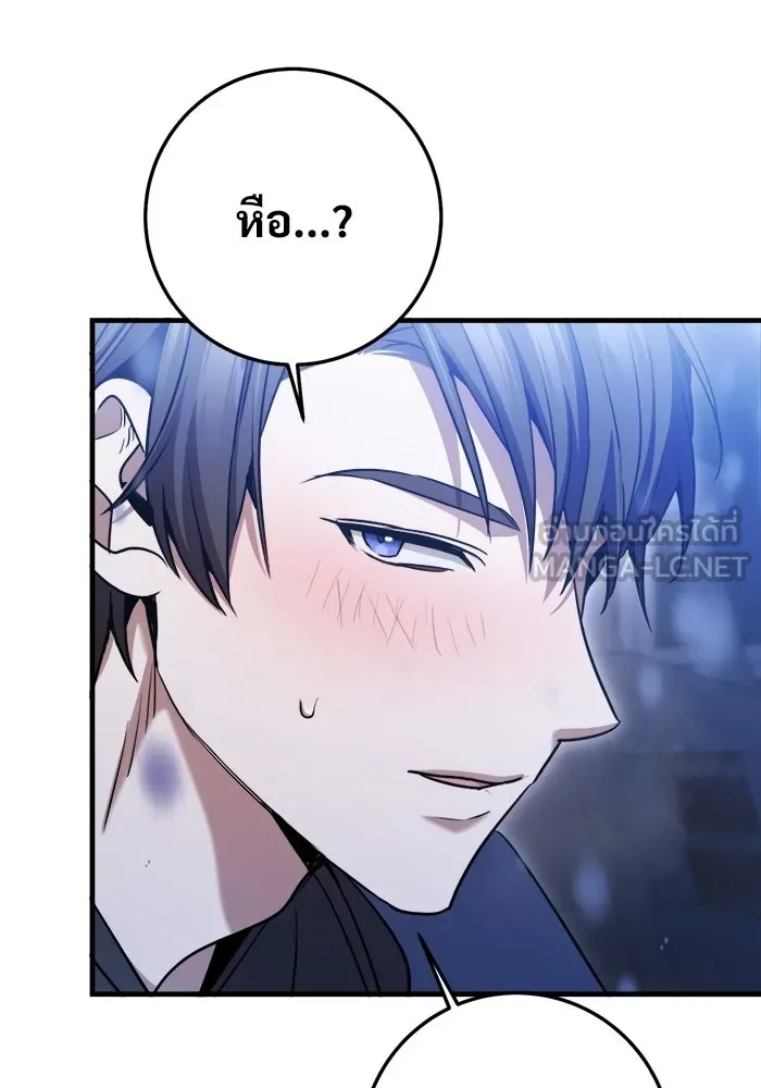 ราชินีนักบู๊ ตอนที่ 99 รูปที่ 156