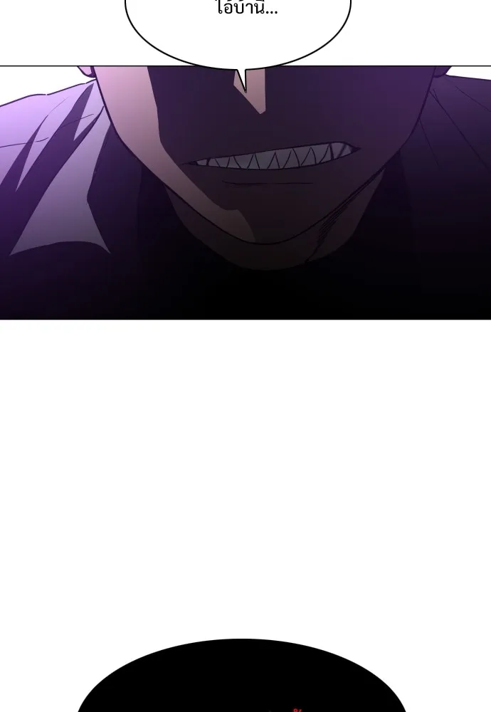 JAKDU ตอนที่ 30 รูปที่ 142