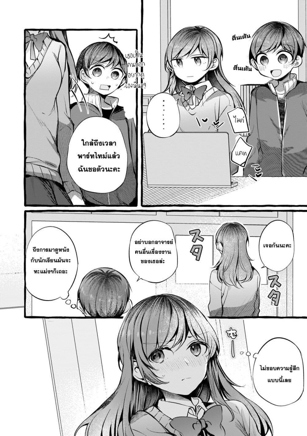 Manga-lc-com อ่านมังงะ อ่านการ์ตูน ออนไลน์ ฟรี Fuzoroi no Renri ตอนที่ 1 2 3 4 5 6 7 8 9 10 11 12 13 14 ฟรี ไม่มีโฆษณา Manga-lc - อ่าน มังงะ อ่าน การ์ตูน ออนไลน์ อ่านมังงะ ฟรี