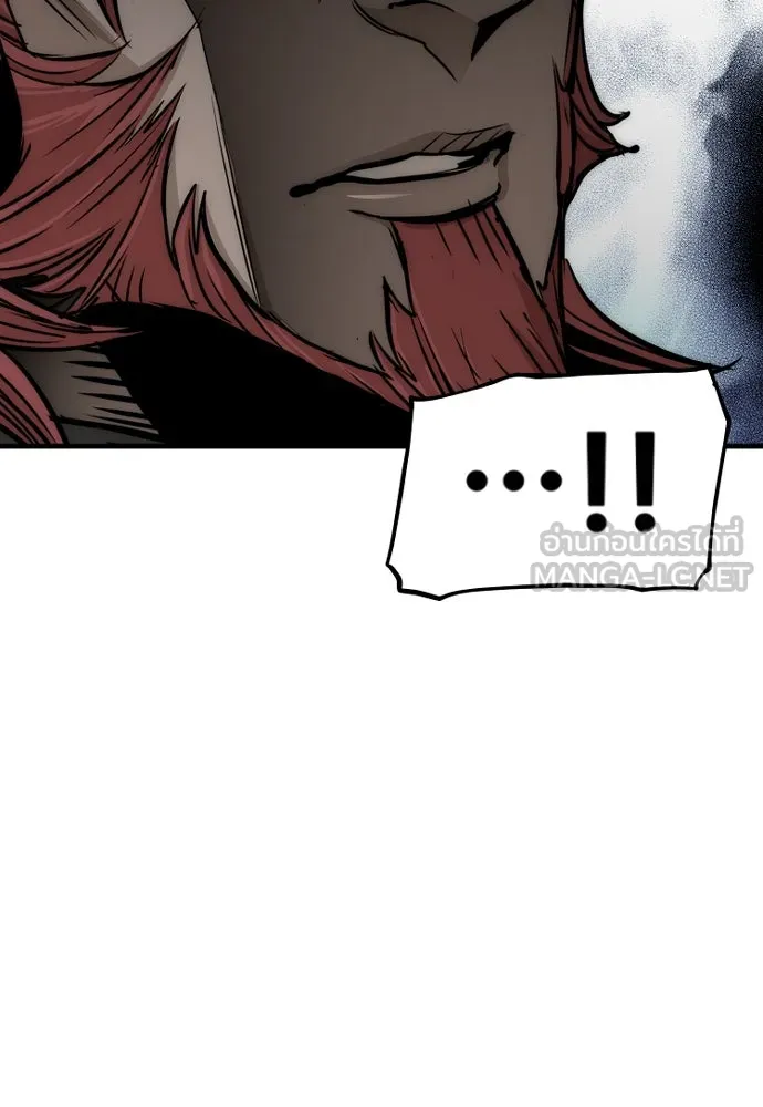 เส้นทางสู่เทพมาร ตอนที่ 34 รูปที่ 15