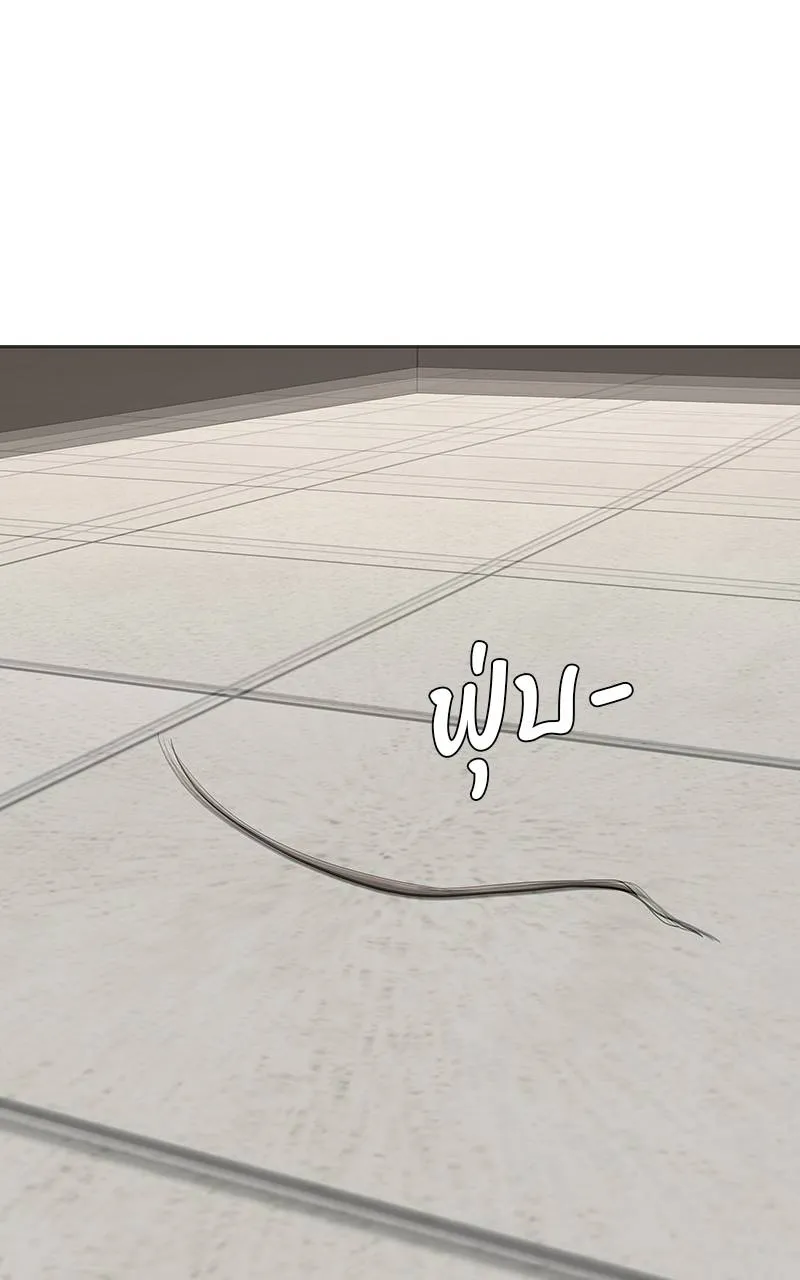 บันทึกครัวค่ายทหาร ตอนที่ 231 รูปที่ 98