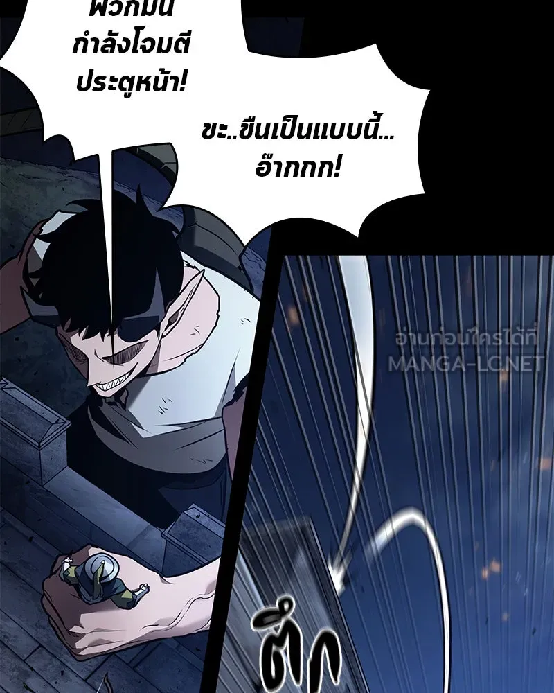 Omniscient Reader อ่านชะตาวันสิ้นโลก ตอนที่ 25 เหล่าผู้เผชิญหน้ากับเทพเจ้า (6 รูปที่ 21