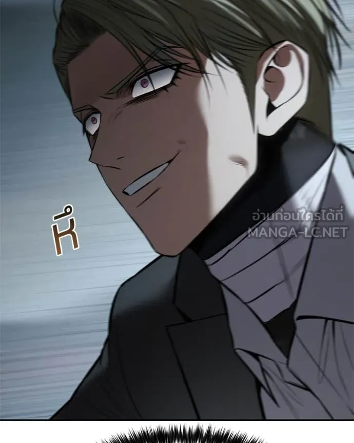 Baek XX ตอนที่ 139 รูปที่ 103