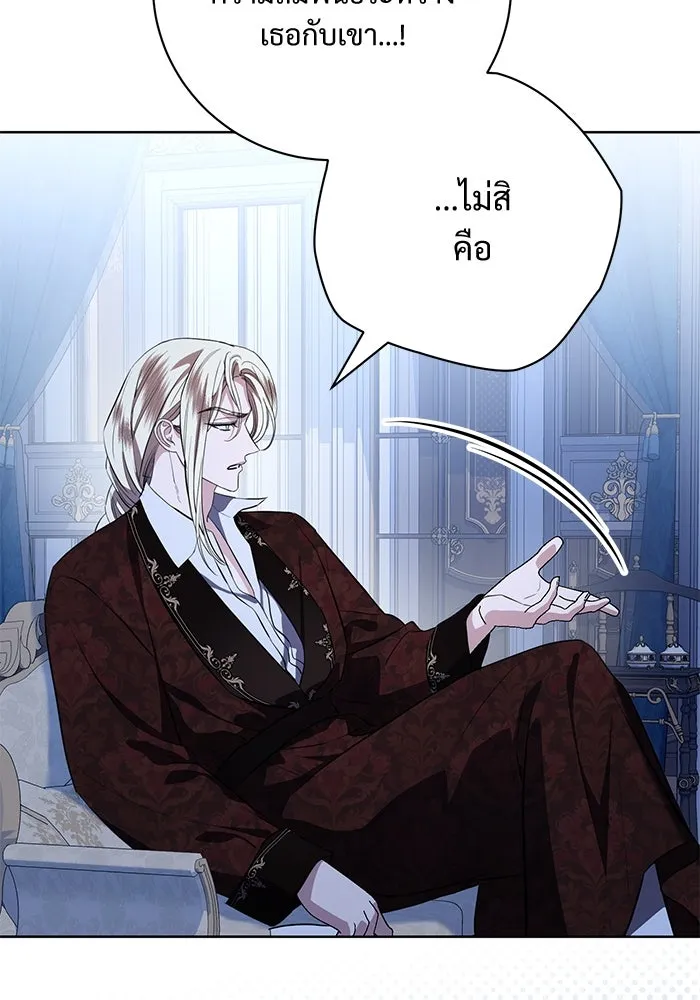 แด่ชู้รักของสามี ตอนที่ 75 รูปที่ 65