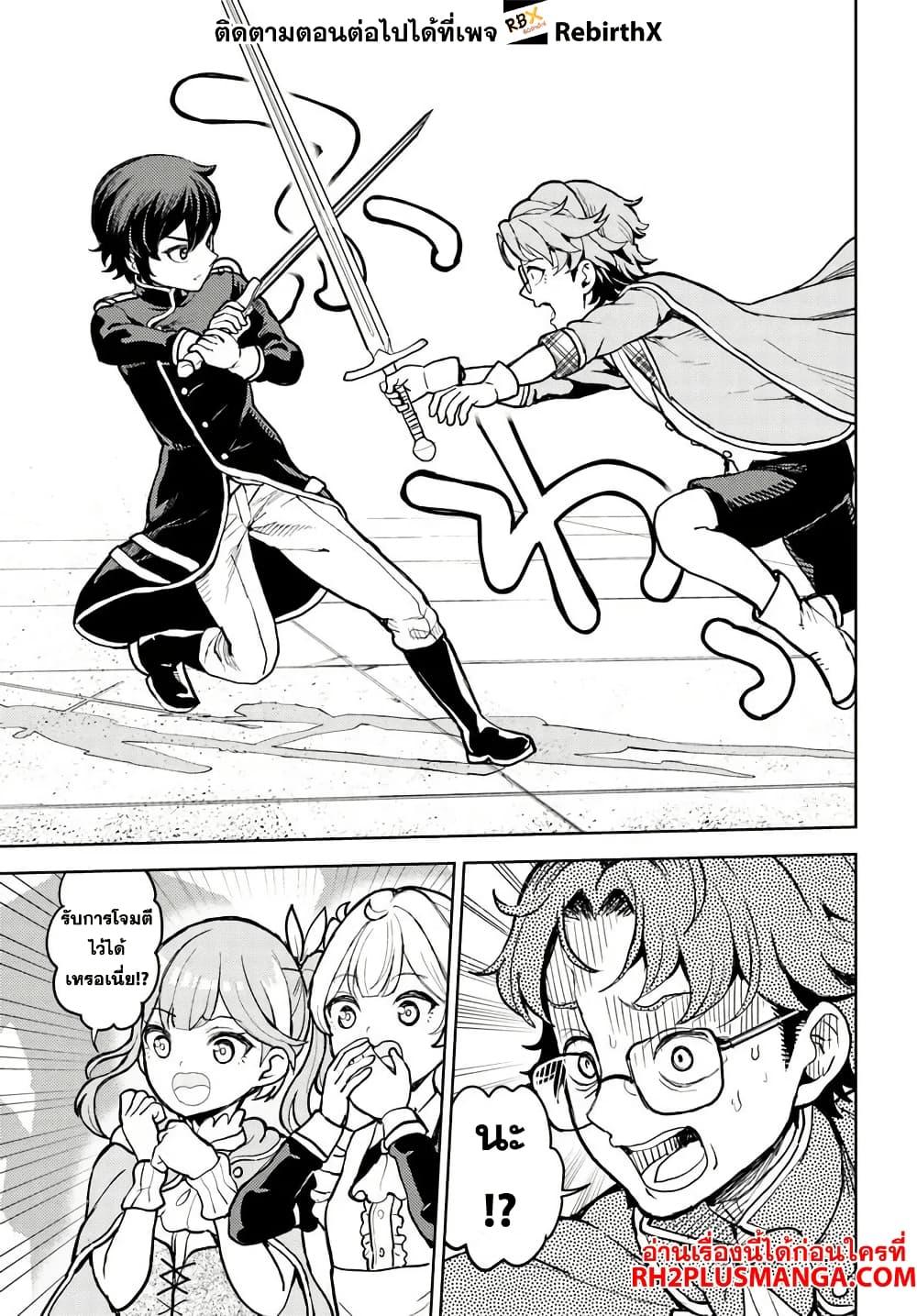 Manga-lc-com อ่านมังงะ อ่านการ์ตูน ออนไลน์ ฟรี Magan no Akuyaku ni Tensei Shita no de Oshi Chara o Mimamoru Mob o Mezashimasu ตอนที่ 1 2 3 4 5 6 7 8 9 10 11 12 13 14 ฟรี ไม่มีโฆษณา Manga-lc - อ่าน มังงะ อ่าน การ์ตูน ออนไลน์ อ่านมังงะ ฟรี