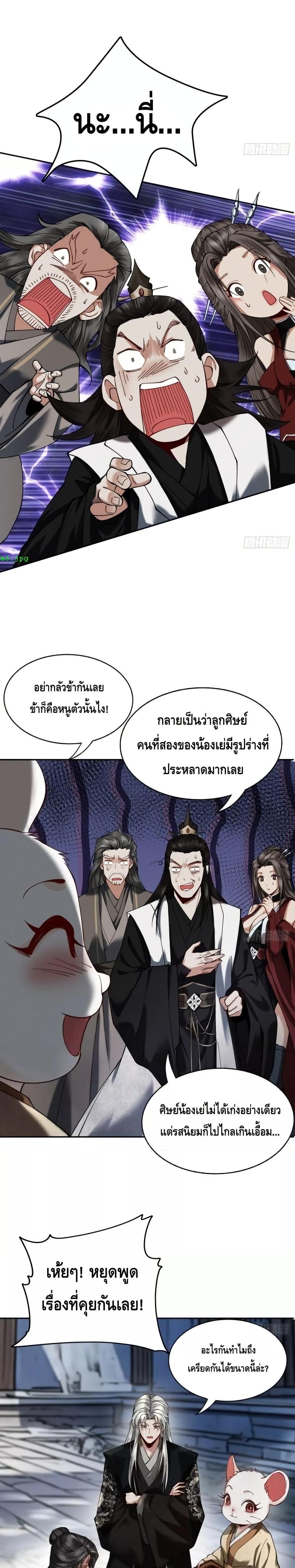 Manga-lc-com อ่านมังงะ อ่านการ์ตูน ออนไลน์ ฟรี MyCultivation ตอนที่ 1 2 3 4 5 6 7 8 9 10 11 12 13 14 ฟรี ไม่มีโฆษณา Manga-lc - อ่าน มังงะ อ่าน การ์ตูน ออนไลน์ อ่านมังงะ ฟรี