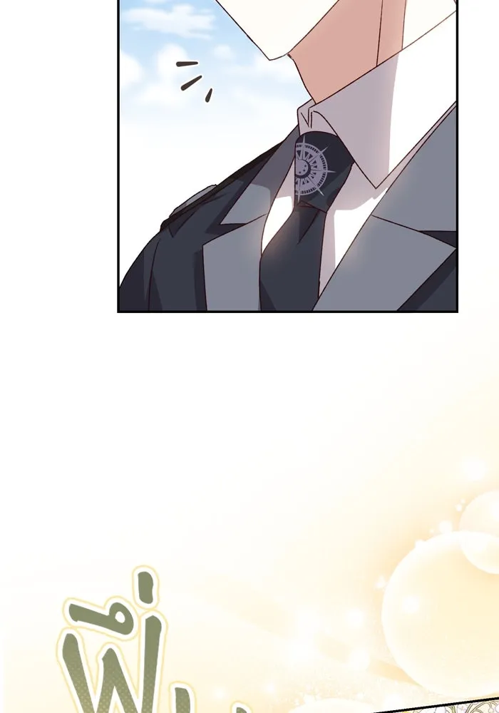 เกิดใหม่คราวนี้ ขอเป็นคนดีดูสักครั้ง ตอนที่ 51 รูปที่ 47