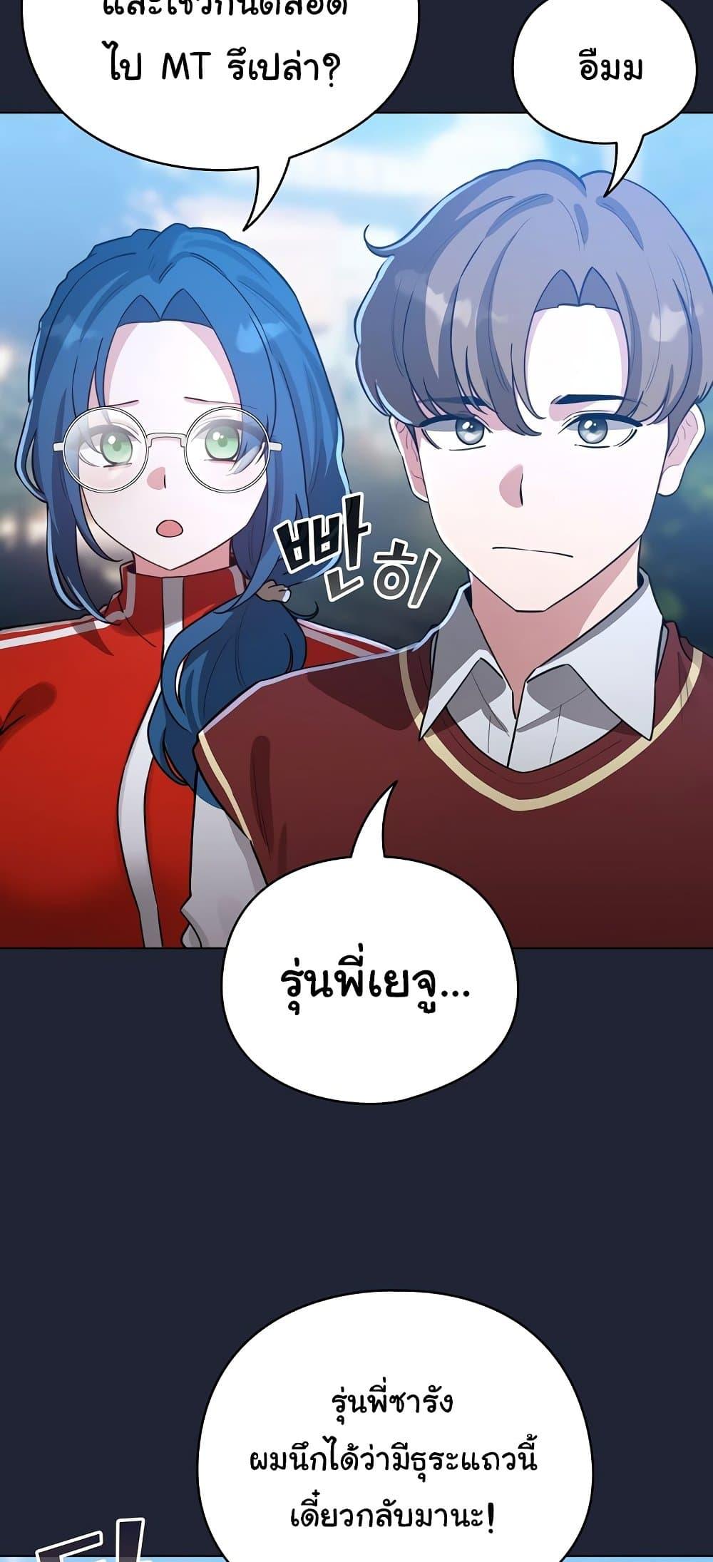 Doujin-Lc- อ่าน โดจิน มังฮวา เกาหลี ญี่ปุ่น จีน แปลไทย I Became a Pornhwa ตอนที่ 1 2 3 4 5 6 7 8 9 10 11 12 13 14 ฟรี ไม่มีโฆษณา อ่าน โดจิน Manhwa เกาหลี ญี่ปุ่น จีน เรามีครบ คัดมาให้เน้นๆ โดจิน 18+ รับประกันความฟินโดย  Doujin Lc
