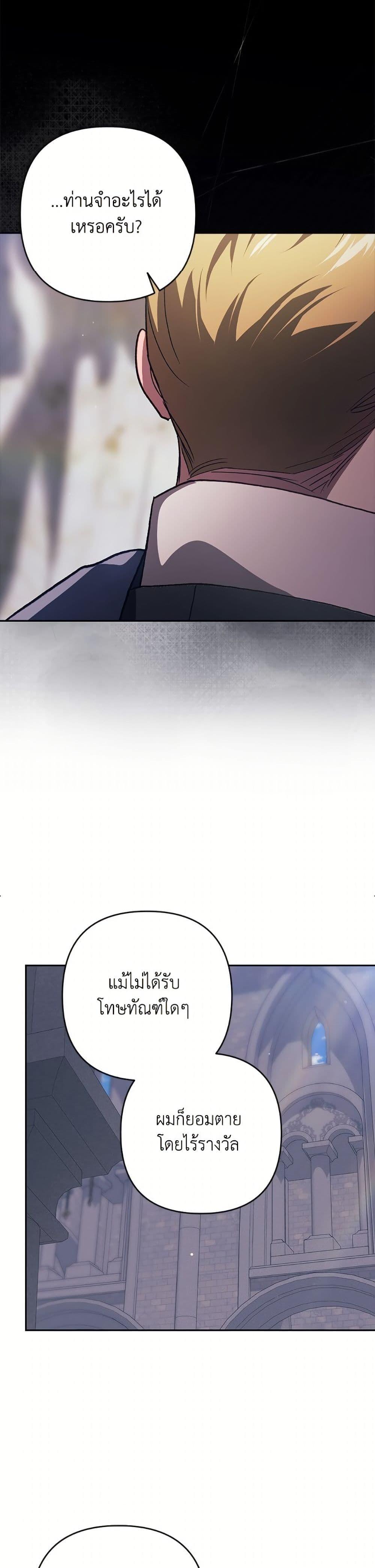 Manga-lc-com อ่านมังงะ อ่านการ์ตูน ออนไลน์ ฟรี The Broken Ring – This Marriage Will Fail Anyway ตอนที่ 1 2 3 4 5 6 7 8 9 10 11 12 13 14 ฟรี ไม่มีโฆษณา Manga-lc - อ่าน มังงะ อ่าน การ์ตูน ออนไลน์ อ่านมังงะ ฟรี