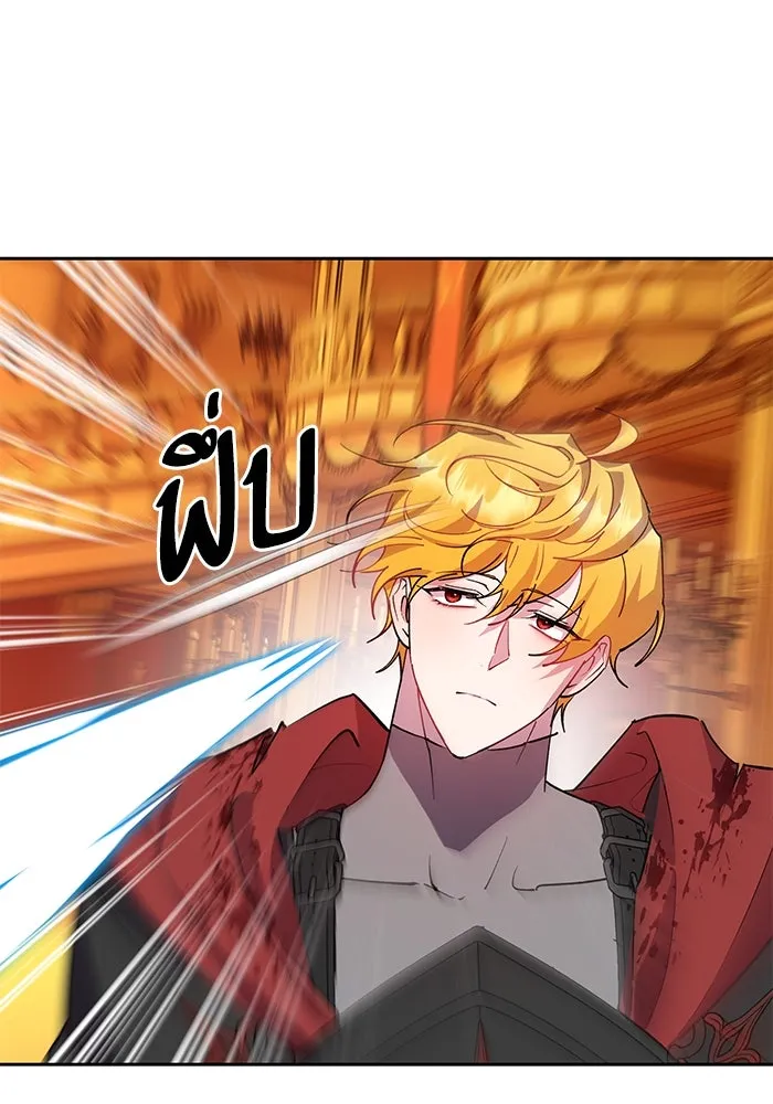 หวานใจสุดโหดโหมดเชื่อง ตอนที่ 93 รูปที่ 25