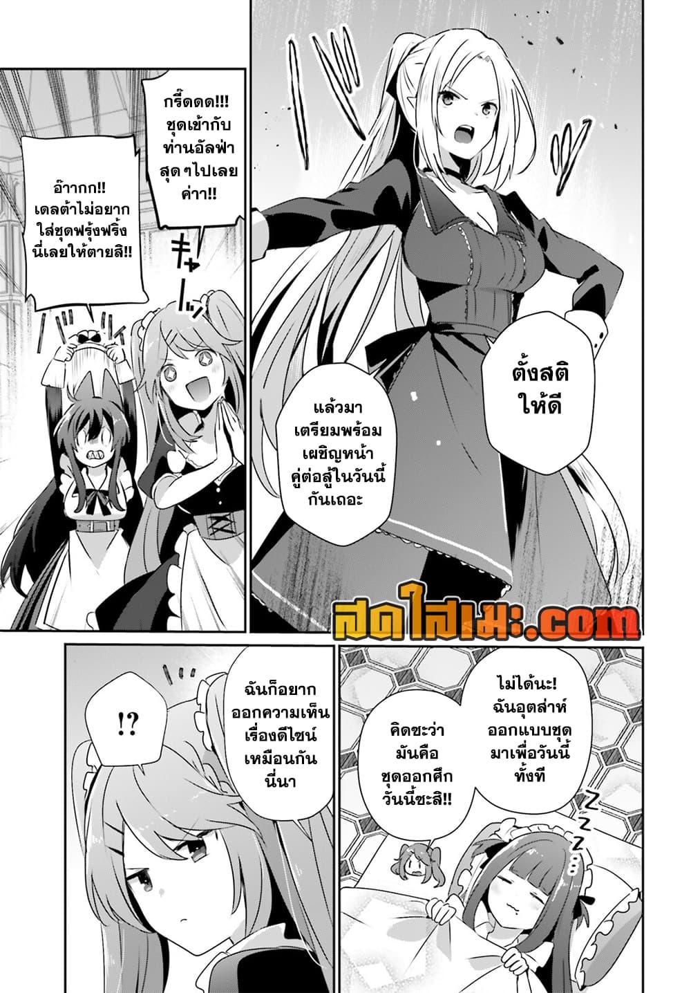 Manga-lc-com อ่านมังงะ อ่านการ์ตูน ออนไลน์ ฟรี Kage no Jitsuryokusha ni Naritakute! อยากเป็นพลังในเงามืด ตอนที่ 1 2 3 4 5 6 7 8 9 10 11 12 13 14 ฟรี ไม่มีโฆษณา Manga-lc - อ่าน มังงะ อ่าน การ์ตูน ออนไลน์ อ่านมังงะ ฟรี