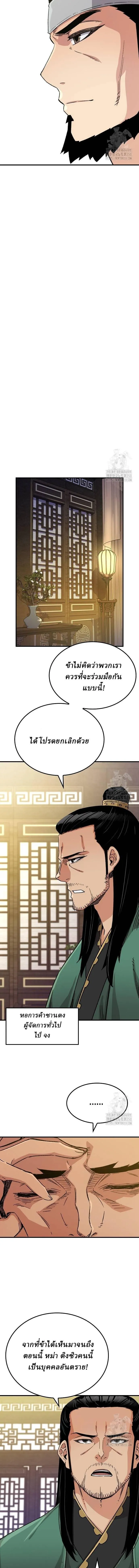Manga-lc-com อ่านมังงะ อ่านการ์ตูน ออนไลน์ ฟรี Reborn As The Heavenly Demon ตอนที่ 1 2 3 4 5 6 7 8 9 10 11 12 13 14 ฟรี ไม่มีโฆษณา Manga-lc - อ่าน มังงะ อ่าน การ์ตูน ออนไลน์ อ่านมังงะ ฟรี