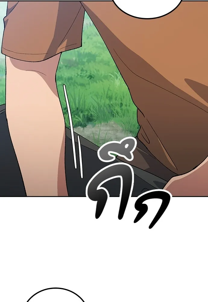 ตั้งแคมป์ฮีลใจในต่างโลก ตอนที่ 81 รูปที่ 103