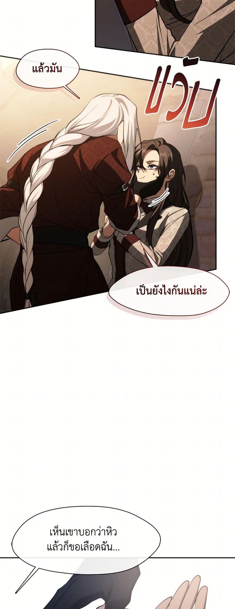 Manga-lc-com อ่านมังงะ อ่านการ์ตูน ออนไลน์ ฟรี I Failed To Throw The Villain Away ตอนที่ 1 2 3 4 5 6 7 8 9 10 11 12 13 14 ฟรี ไม่มีโฆษณา Manga-lc - อ่าน มังงะ อ่าน การ์ตูน ออนไลน์ อ่านมังงะ ฟรี