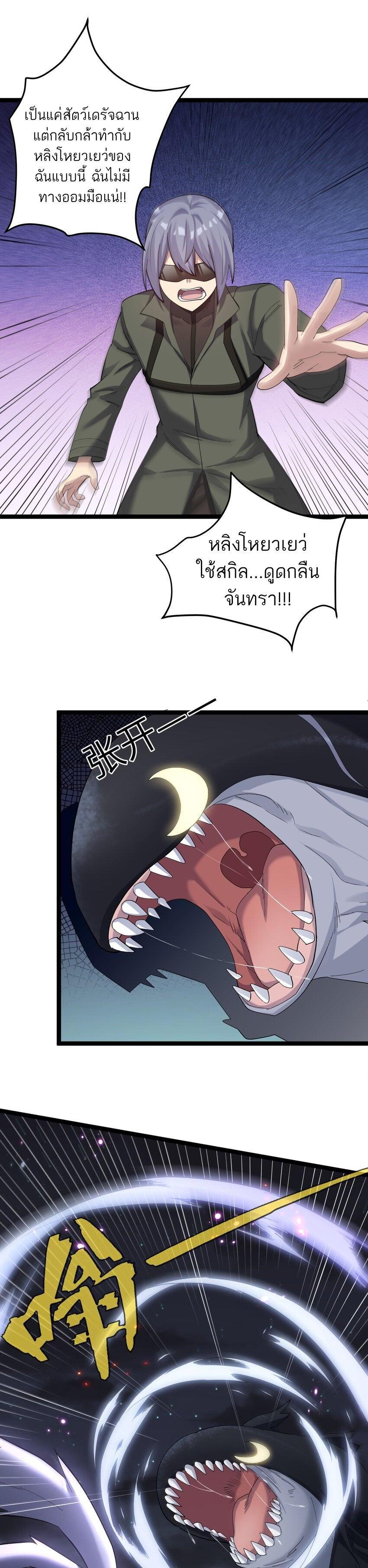 Manga-lc-com อ่านมังงะ อ่านการ์ตูน ออนไลน์ ฟรี I Look Too Much Like The Boss And The World Actually Believes It ตอนที่ 1 2 3 4 5 6 7 8 9 10 11 12 13 14 ฟรี ไม่มีโฆษณา Manga-lc - อ่าน มังงะ อ่าน การ์ตูน ออนไลน์ อ่านมังงะ ฟรี