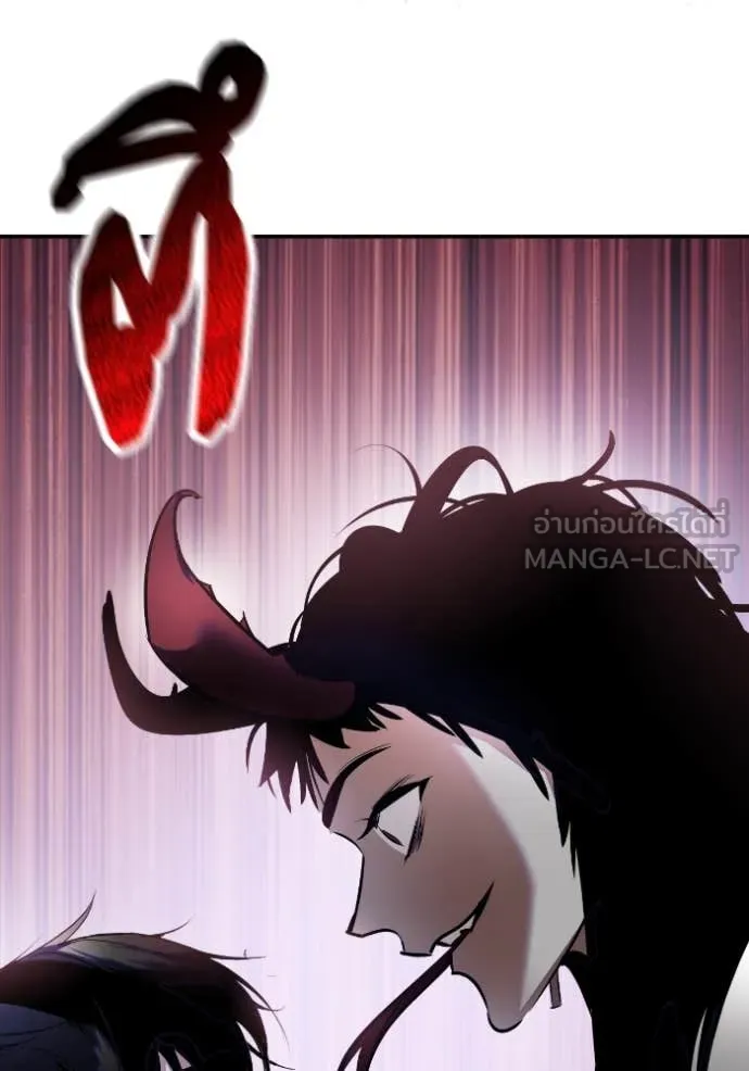 Return to Player ตอนที่ 193 รูปที่ 127