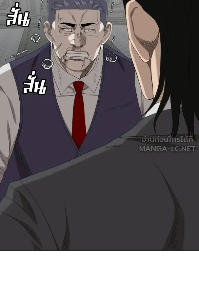 BAD GUY ตอนที่ 276 รูปที่ 36