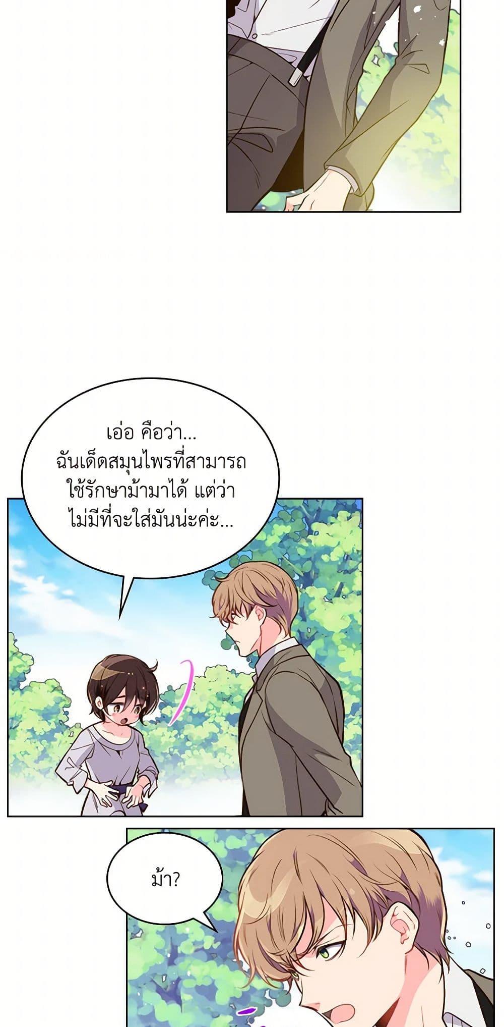 Manga-lc-com อ่านมังงะ อ่านการ์ตูน ออนไลน์ ฟรี Beatrice ตอนที่ 1 2 3 4 5 6 7 8 9 10 11 12 13 14 ฟรี ไม่มีโฆษณา Manga-lc - อ่าน มังงะ อ่าน การ์ตูน ออนไลน์ อ่านมังงะ ฟรี