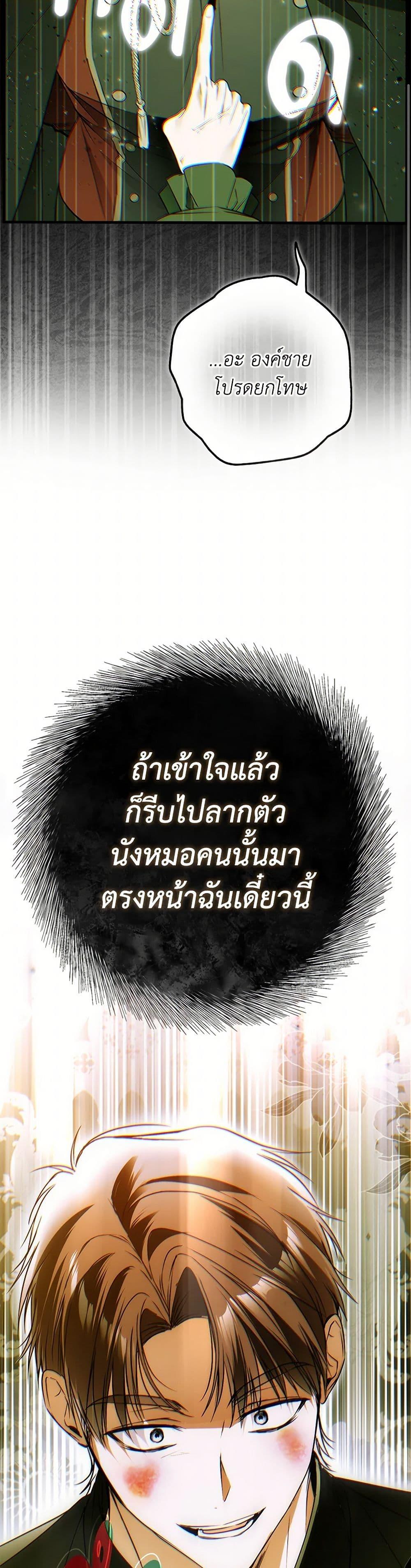 Manga-lc-com อ่านมังงะ อ่านการ์ตูน ออนไลน์ ฟรี My Body Has Been Possessed By Someone ตอนที่ 1 2 3 4 5 6 7 8 9 10 11 12 13 14 ฟรี ไม่มีโฆษณา Manga-lc - อ่าน มังงะ อ่าน การ์ตูน ออนไลน์ อ่านมังงะ ฟรี