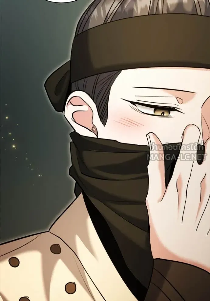 ออร่าดาราอัจฉริยะ ตอนที่ 67 รูปที่ 150