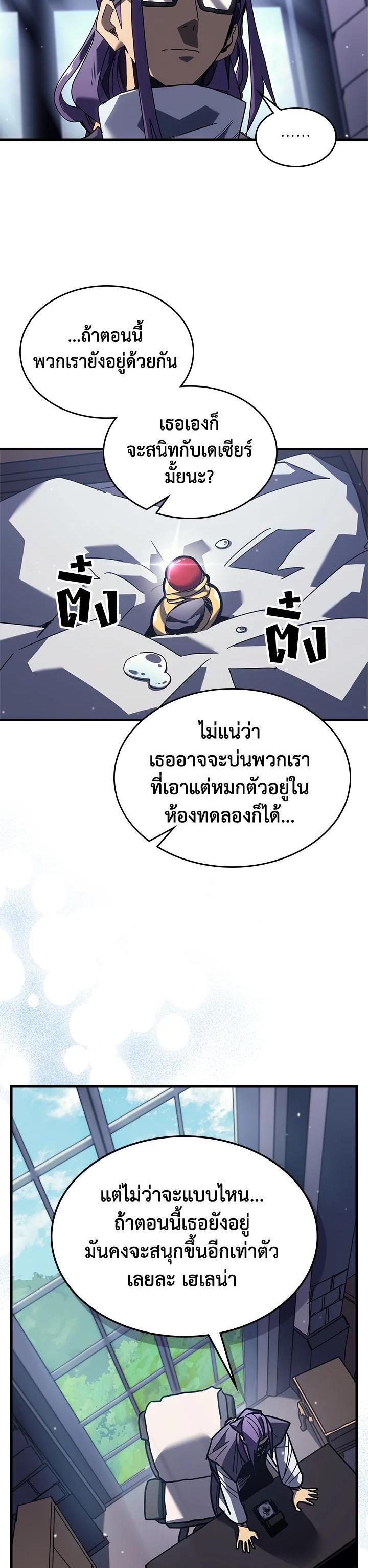 Manga-lc-com อ่านมังงะ อ่านการ์ตูน ออนไลน์ ฟรี A Returner’s Magic Should Be Special ตอนที่ 1 2 3 4 5 6 7 8 9 10 11 12 13 14 ฟรี ไม่มีโฆษณา Manga-lc - อ่าน มังงะ อ่าน การ์ตูน ออนไลน์ อ่านมังงะ ฟรี