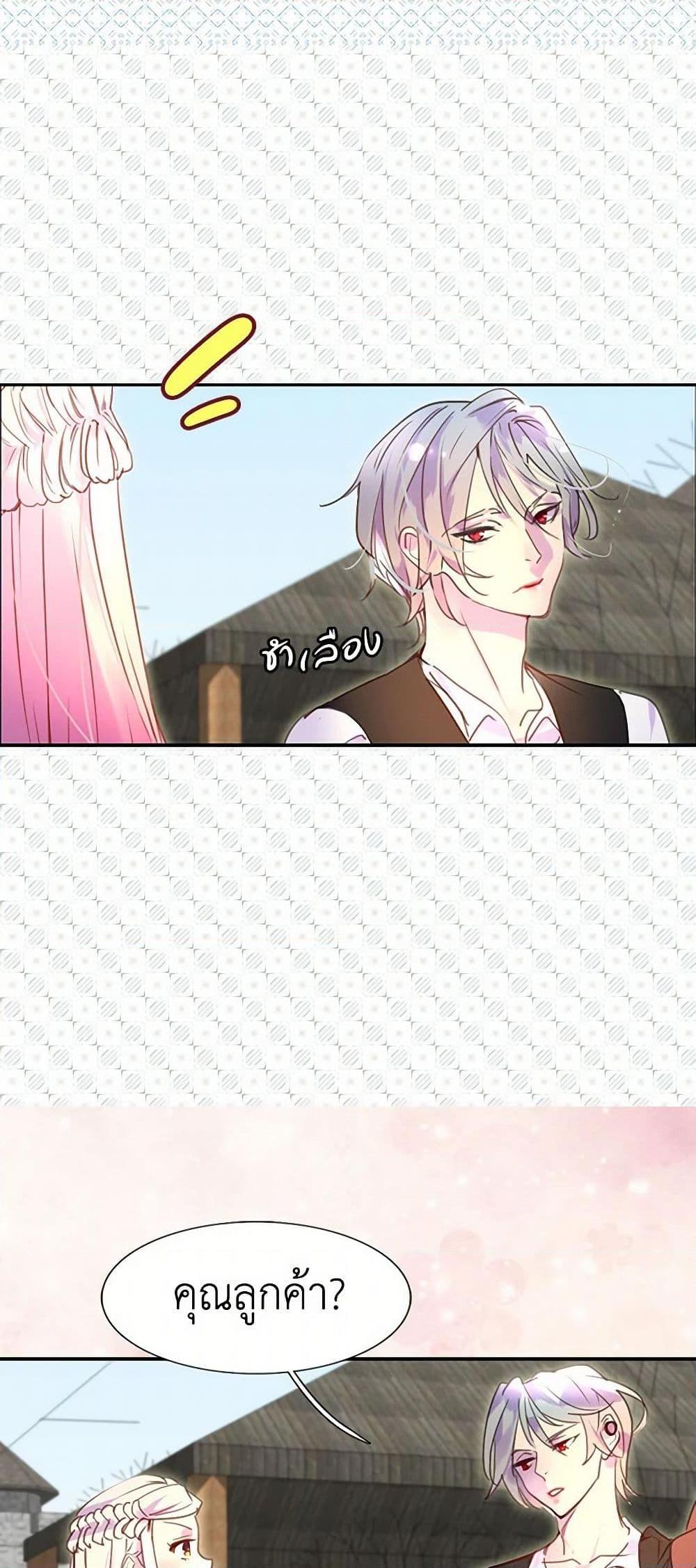 Manga-lc-com อ่านมังงะ อ่านการ์ตูน ออนไลน์ ฟรี Miss Not-So Sidekick ตอนที่ 1 2 3 4 5 6 7 8 9 10 11 12 13 14 ฟรี ไม่มีโฆษณา Manga-lc - อ่าน มังงะ อ่าน การ์ตูน ออนไลน์ อ่านมังงะ ฟรี