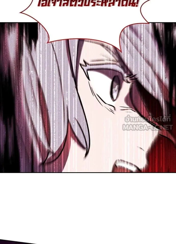 เป้าหมายครั้งที่ 2 ตอนที่ 62 รูปที่ 72
