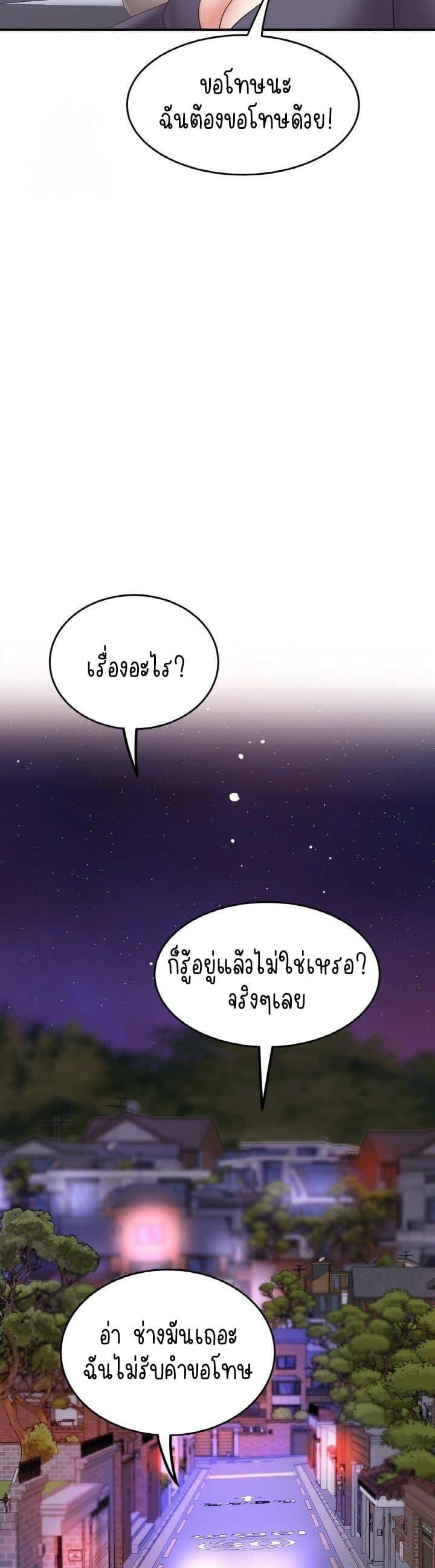 Doujin-Lc- อ่าน โดจิน มังฮวา เกาหลี ญี่ปุ่น จีน แปลไทย Daebong Village ตอนที่ 1 2 3 4 5 6 7 8 9 10 11 12 13 14 ฟรี ไม่มีโฆษณา อ่าน โดจิน Manhwa เกาหลี ญี่ปุ่น จีน เรามีครบ คัดมาให้เน้นๆ โดจิน 18+ รับประกันความฟินโดย  Doujin Lc